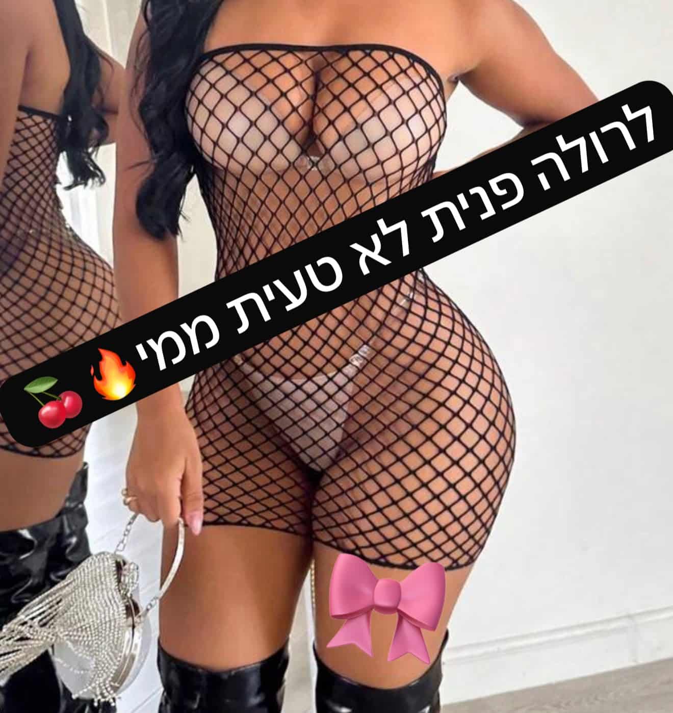 רולה דוגמנית גבוהה 1.80 הגעתי מחו״ל מזמן רמה של חול✈️🔥🍒 שירות ויחסים ברמה גבוהה❤️