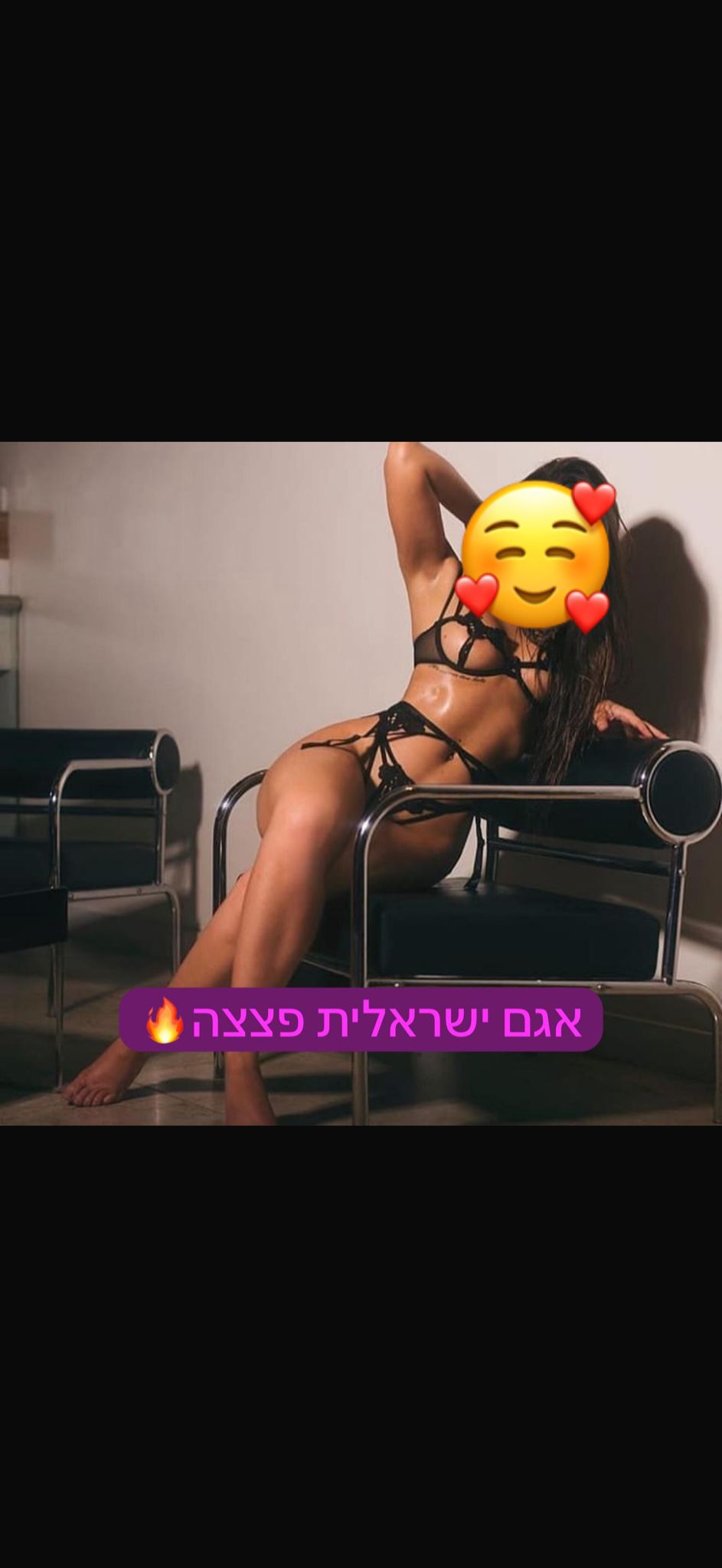 ישראלית בדירה דיסקרטית באווירה פרטית