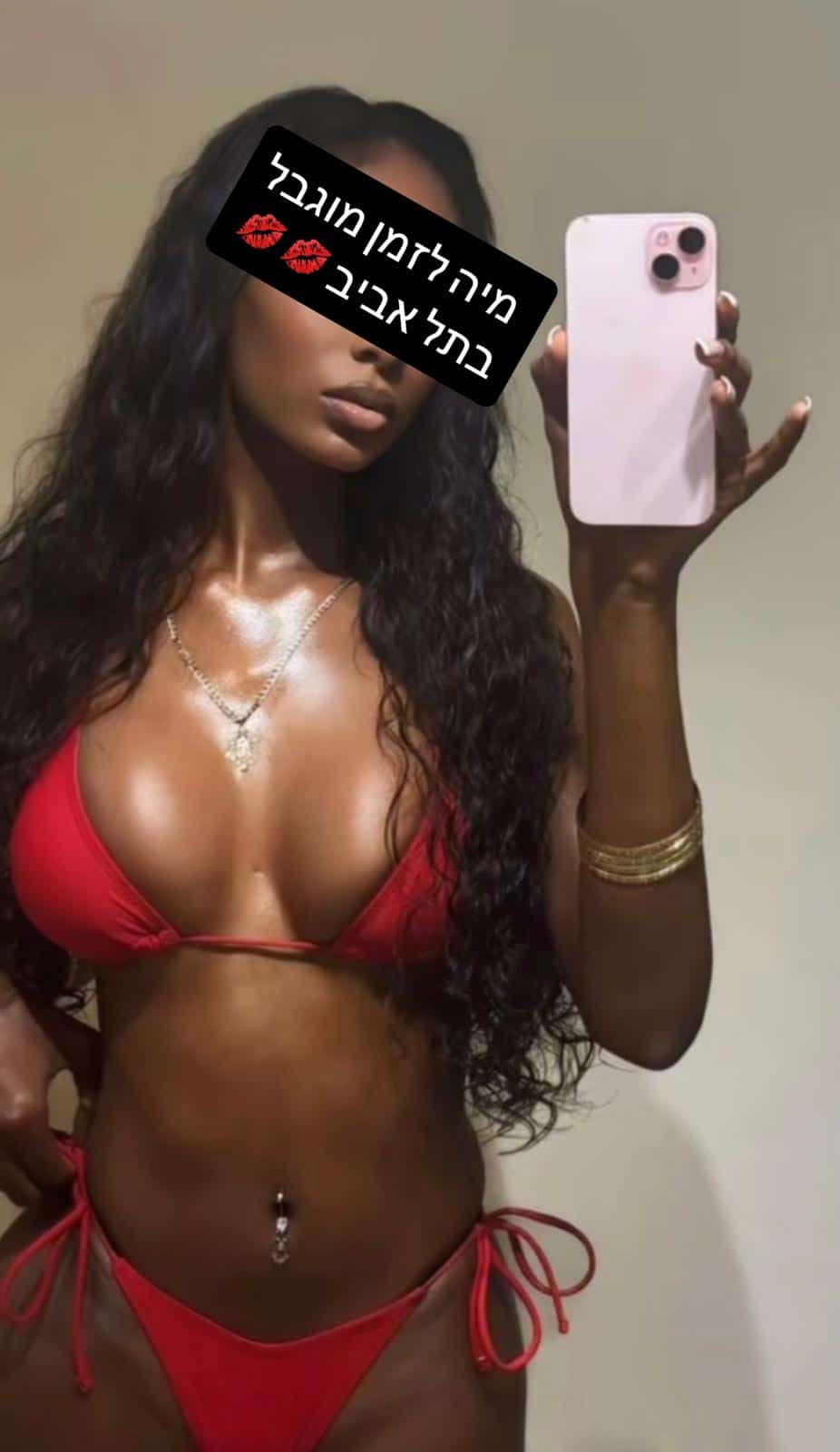 קוקסינלית פצצה בת 25 פצצה
