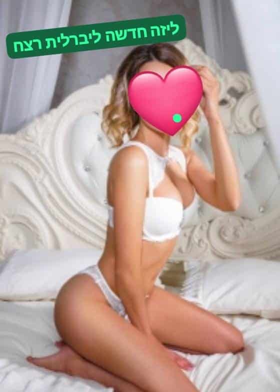 ליזה רוסיה חדשה בחולון – דירה דיסקרטית ושקטה